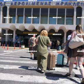ΑΕΡΟΔΡΟΜΙΟ ΗΡΑΚΛΕΙΟΥ