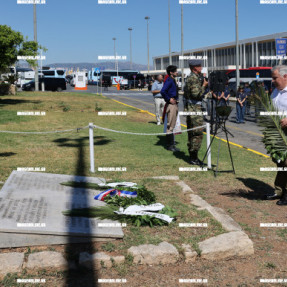 ΚΑΤΑΘΕΣΗ ΣΤΕΦΑΝΩΝ ΓΙΑ ΤΗΝ ΕΠΕΤΕΙΟ ΤΟΥ ΣΑΜΠΟΤΑΖ ΤΟΥ ΑΕΡΟΔΡΟΜΙΟΥ
