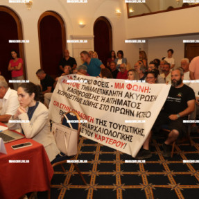 ΠΕΡΙΦΕΡΕΙΑΚΟ ΣΥΜΒΟΥΛΙΟ ΓΙΑ ΤΟ ΜΕΤΑΝΑΣΤΕΥΤΙΚΟ
