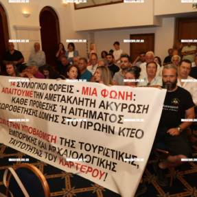 ΠΕΡΙΦΕΡΕΙΑΚΟ ΣΥΜΒΟΥΛΙΟ ΓΙΑ ΤΟ ΜΕΤΑΝΑΣΤΕΥΤΙΚΟ