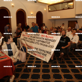 ΠΕΡΙΦΕΡΕΙΑΚΟ ΣΥΜΒΟΥΛΙΟ ΓΙΑ ΤΟ ΜΕΤΑΝΑΣΤΕΥΤΙΚΟ