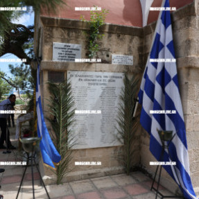 ΚΑΤΑΘΕΣΗ ΣΤΕΦΑΝΩΝ ΓΙΑ ΤΗΝ ΜΝΗΜΗ ΤΩΝ 62 ΜΑΡΤΥΡΩΝ