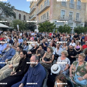 ΜΟΥΣΙΚΟΧΟΡΕΥΤΙΚΗ ΒΡΑΔΙΑ ΓΙΑ ΤΑ 60 ΧΡΟΝΙΑ ΕΠΑΝΑΚΟΜΙΔΗΣ ΤΗΣ ΤΙΜΙΑΣ ΚΑΡΑΣ ΤΟΥ ΑΓΙΟΥ ΤΙΤΟΥ