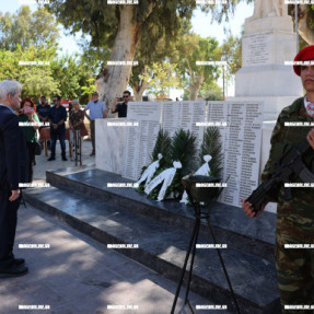 ΤΕΛΕΤΗ ΜΝΗΜΗΣ ΚΑΙ ΤΙΜΗΣ ΓΙΑ ΤΟΥΣ ΟΜΗΡΟΥΣ ΤΗΣ ΣΤΟΑΣ ΜΑΚΑΣΙ