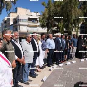 ΤΕΛΕΤΗ ΜΝΗΜΗΣ ΚΑΙ ΤΙΜΗΣ ΓΙΑ ΤΟΥΣ ΟΜΗΡΟΥΣ ΤΗΣ ΣΤΟΑΣ ΜΑΚΑΣΙ