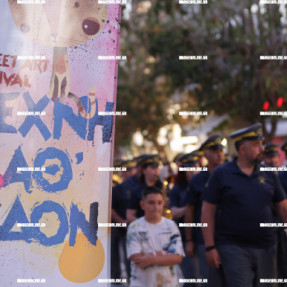 Φεστιβάλ «Τέχνη Καθ’ Οδόν