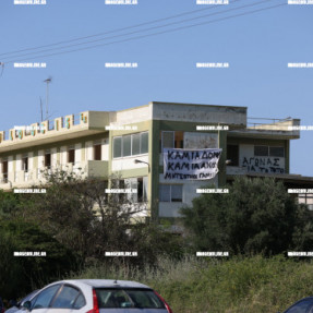 ΑΠΟΘΗΚΕΣ ΣΚΟΥΛΟΥΔΗ ΓΙΑ ΤΗ ΔΟΜΗ ΜΕΤΑΝΑΣΤΩΝ