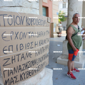 ΔΙΑΜΑΡΤΥΡΙΑ ΓΙΑ ΤΗΝ ΔΟΜΗ ΜΕΤΑΝΑΣΤΩΝ ΣΤΗΝ ΠΛΑΤΕΙΑ ΕΛΕΥΘΕΡΙΑΣ