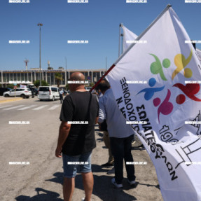 ΔΙΑΜΑΡΤΥΡΙΑ ΞΕΝΟΔΟΧΟΥΠΑΛΛΗΛΩΝ ΣΤΟ ΑΕΡΟΔΡΟΜΙΟ