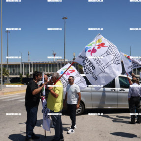 ΔΙΑΜΑΡΤΥΡΙΑ ΞΕΝΟΔΟΧΟΥΠΑΛΛΗΛΩΝ ΣΤΟ ΑΕΡΟΔΡΟΜΙΟ