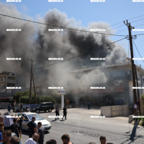 ΦΩΤΙΑ ΣΤΟΝ ΑΙ ΓΙΑΝΝΗ ΤΟ ΧΩΣΤΟ