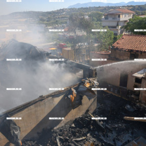 ΦΩΤΙΑ ΣΤΟΝ ΑΙ ΓΙΑΝΝΗ ΤΟ ΧΩΣΤΟ