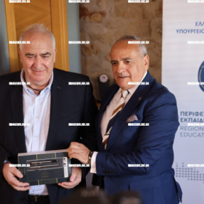 ΕΠΙΣΚΕΨΗ ΖΑΧΑΡΑΚΗ ΣΤΗΝ ΠΕΡΙΦΕΡΕΙΑΚΗ ΕΚΠΑΙΔΕΥΣΗ