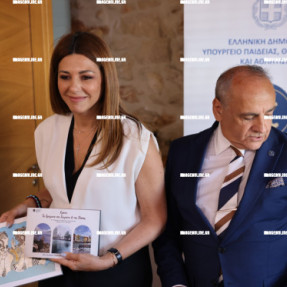 ΕΠΙΣΚΕΨΗ ΖΑΧΑΡΑΚΗ ΣΤΗΝ ΠΕΡΙΦΕΡΕΙΑΚΗ ΕΚΠΑΙΔΕΥΣΗ
