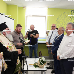 ΕΓΚΑΙΝΙΑ ΤΟΥ ΚΕΝΤΡΟΥ ΚΑΙΝΟΤΟΜΙΑΣ ΚΡΗΤΗΣ