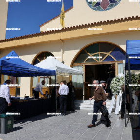 ΚΗΔΕΙΑ ΤΗΣ ΜΑΡΙΑΣ ΑΝΤΩΝΟΓΙΑΝΝΑΚΗ