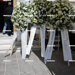ΚΗΔΕΙΑ ΤΗΣ ΜΑΡΙΑΣ ΑΝΤΩΝΟΓΙΑΝΝΑΚΗ