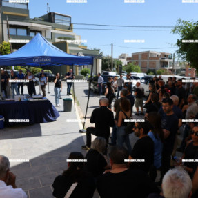 ΚΗΔΕΙΑ ΤΗΣ ΜΑΡΙΑΣ ΑΝΤΩΝΟΓΙΑΝΝΑΚΗ