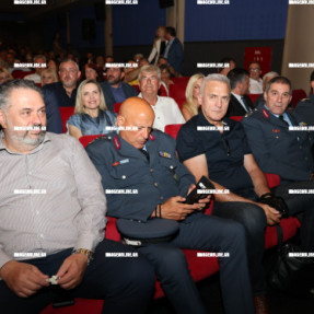 ΕΚΔΗΛΩΣΗ ΓΙΑ ΤΗΝ ΕΝΔΟΟΙΚΟΓΕΝΕΙΑΚΗ ΒΙΑ