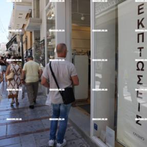 ΠΡΩΤΗ ΜΕΡΑ ΕΚΠΤΩΣΕΙΣ