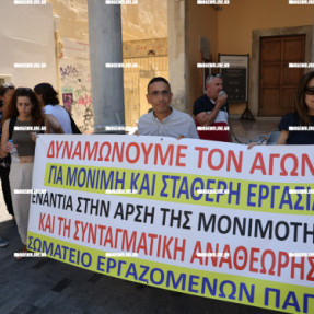 ΔΙΑΜΑΡΤΥΡΙΑ ΑΔΕΔΗ ΣΤΑ ΛΙΟΝΤΑΡΙΑ