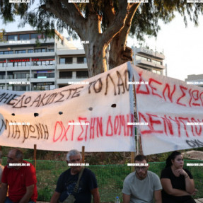 ΔΙΑΜΑΡΤΥΡΙΑ ΓΙΑ ΤΙΣ ΔΟΜΕΣ ΜΕΤΑΝΑΣΤΩΝ