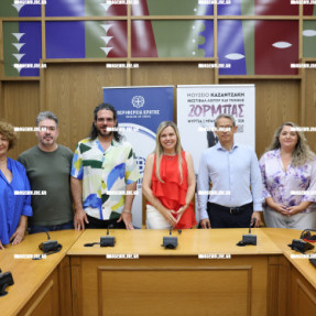 ΦΕΣΤΙΒΑΛ ΛΟΓΟΥ ΚΑΙ ΤΕΧΝΗΣ ΖΟΡΜΠΑΣ