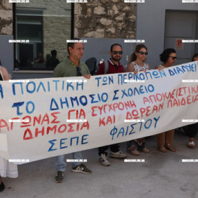ΔΙΑΜΑΡΤΥΡΙΑ ΣΤΗΝ ΠΕΡΙΦΕΡΕΙΑΚΗ