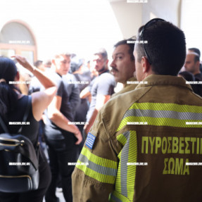 ΚΗΔΕΙΑ ΤΟΥ 25ΧΡΟΝΟΥ ΠΥΡΟΣΒΕΣΤΗ ΣΤΟ ΦΟΥΡΦΟΥΡΑ