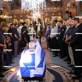 ΚΗΔΕΙΑ ΤΟΥ 57ΧΡΟΝΟΥ ΠΥΡΟΣΒΕΣΤΗ ΣΤΟ ΓΕΡΑΚΑΡΙ