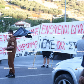 ΔΙΑΜΑΡΤΥΡΙΑ ΓΙΑ ΤΗΝ ΔΟΜΗ ΜΕΤΑΝΑΣΤΩΝ ΣΤΟΥΣ ΑΘΑΝΑΤΟΥΣ