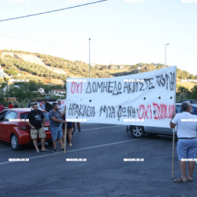 ΔΙΑΜΑΡΤΥΡΙΑ ΓΙΑ ΤΗΝ ΔΟΜΗ ΜΕΤΑΝΑΣΤΩΝ ΣΤΟΥΣ ΑΘΑΝΑΤΟΥΣ
