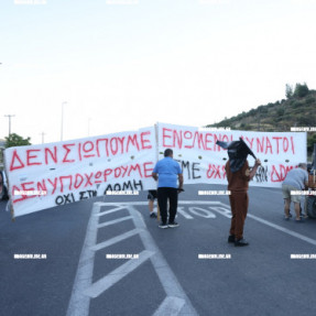 ΔΙΑΜΑΡΤΥΡΙΑ ΓΙΑ ΤΗΝ ΔΟΜΗ ΜΕΤΑΝΑΣΤΩΝ ΣΤΟΥΣ ΑΘΑΝΑΤΟΥΣ
