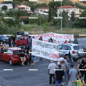 ΔΙΑΜΑΡΤΥΡΙΑ ΓΙΑ ΤΗΝ ΔΟΜΗ ΜΕΤΑΝΑΣΤΩΝ ΣΤΟΥΣ ΑΘΑΝΑΤΟΥΣ
