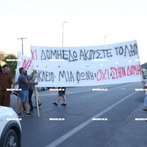 ΔΙΑΜΑΡΤΥΡΙΑ ΓΙΑ ΤΗΝ ΔΟΜΗ ΜΕΤΑΝΑΣΤΩΝ ΣΤΟΥΣ ΑΘΑΝΑΤΟΥΣ
