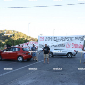 ΔΙΑΜΑΡΤΥΡΙΑ ΓΙΑ ΤΗΝ ΔΟΜΗ ΜΕΤΑΝΑΣΤΩΝ ΣΤΟΥΣ ΑΘΑΝΑΤΟΥΣ