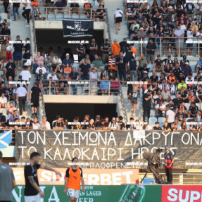 ΟΦΗ - ΑΕΚ