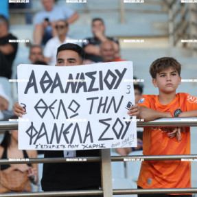 ΟΦΗ - ΚΗΦΙΣΙΑ