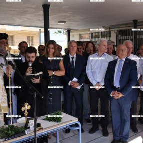 ΑΓΙΑΣΜΟΣ 9ο ΓΥΜΝΑΣΙΟ ΚΑΙ 11ο ΓΕΛ ΠΑΡΟΥΣΙΑ ΖΑΧΑΡΑΚΗ