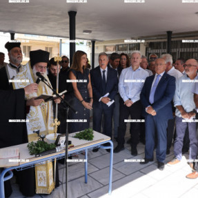 ΑΓΙΑΣΜΟΣ 9ο ΓΥΜΝΑΣΙΟ ΚΑΙ 11ο ΓΕΛ ΠΑΡΟΥΣΙΑ ΖΑΧΑΡΑΚΗ