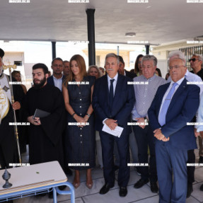 ΑΓΙΑΣΜΟΣ 9ο ΓΥΜΝΑΣΙΟ ΚΑΙ 11ο ΓΕΛ ΠΑΡΟΥΣΙΑ ΖΑΧΑΡΑΚΗ