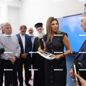 ΑΓΙΑΣΜΟΣ 9ο ΓΥΜΝΑΣΙΟ ΚΑΙ 11ο ΓΕΛ ΠΑΡΟΥΣΙΑ ΖΑΧΑΡΑΚΗ