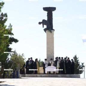 ΜΝΗΜΟΣΥΝΟ ΓΙΑ ΤΟ ΟΛΟΚΑΥΤΩΜΑ ΣΤΑ ΑΜΙΡΑ ΒΙΑΝΝΟΥ