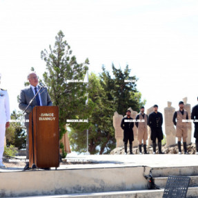 ΜΝΗΜΟΣΥΝΟ ΓΙΑ ΤΟ ΟΛΟΚΑΥΤΩΜΑ ΣΤΑ ΑΜΙΡΑ ΒΙΑΝΝΟΥ
