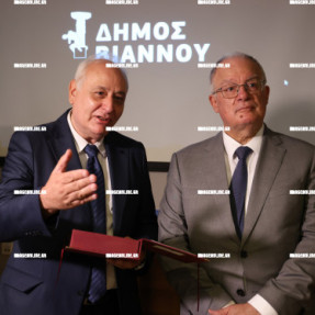 ΜΝΗΜΟΣΥΝΟ ΓΙΑ ΤΟ ΟΛΟΚΑΥΤΩΜΑ ΣΤΑ ΑΜΙΡΑ ΒΙΑΝΝΟΥ