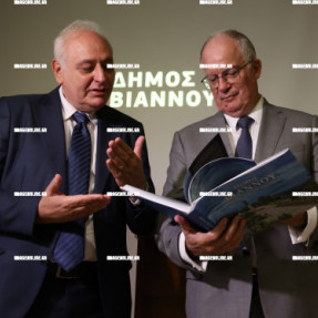 ΜΝΗΜΟΣΥΝΟ ΓΙΑ ΤΟ ΟΛΟΚΑΥΤΩΜΑ ΣΤΑ ΑΜΙΡΑ ΒΙΑΝΝΟΥ