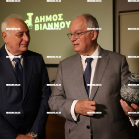 ΜΝΗΜΟΣΥΝΟ ΓΙΑ ΤΟ ΟΛΟΚΑΥΤΩΜΑ ΣΤΑ ΑΜΙΡΑ ΒΙΑΝΝΟΥ