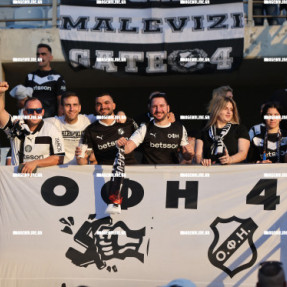 ΟΦΗ - ΧΟΦΕΝΧΑΙΜ