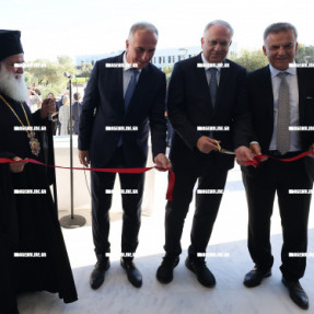 ΕΓΚΑΙΝΙΑ ΤΟΥ ΚΟΜΒΟΥ ΚΑΙΝΟΤΟΜΙΑΣ ΤΟΥ ΙΤΕ