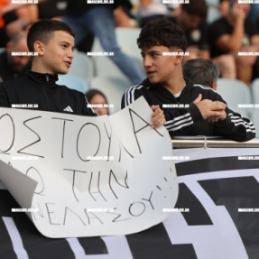 ΟΦΗ - ΑΣΤΕΡΑΣ ΤΡΙΠΟΛΗΣ